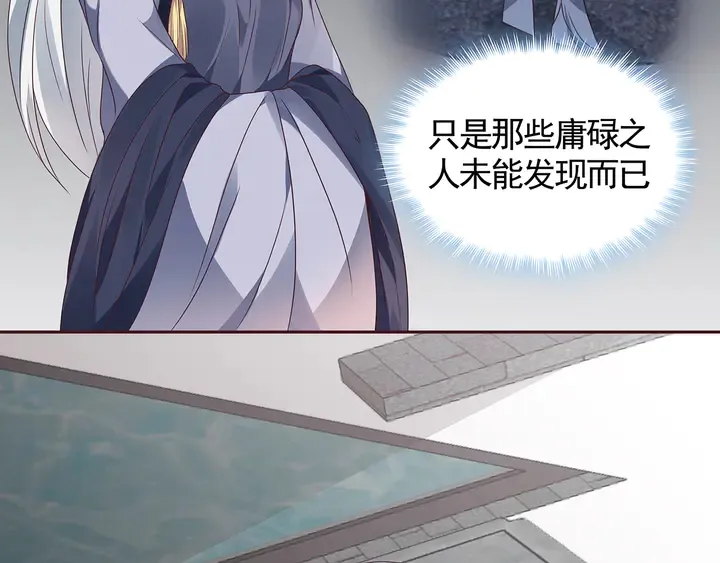 第133话 破残局 第18页