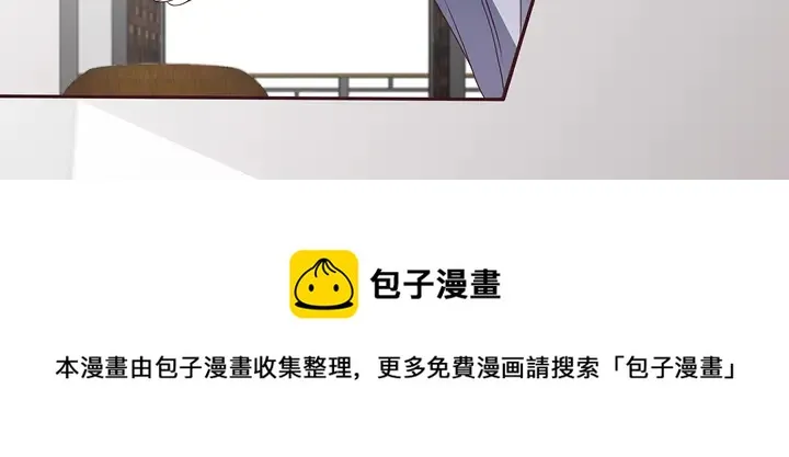 第133话 破残局 第21页