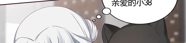第133话 破残局 第27页