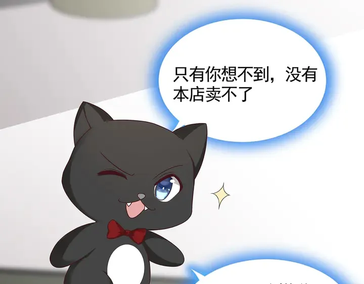 第133话 破残局 第30页