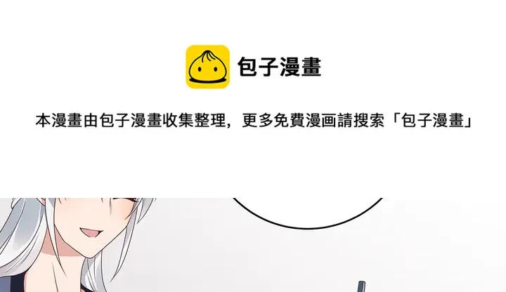第133话 破残局 第41页