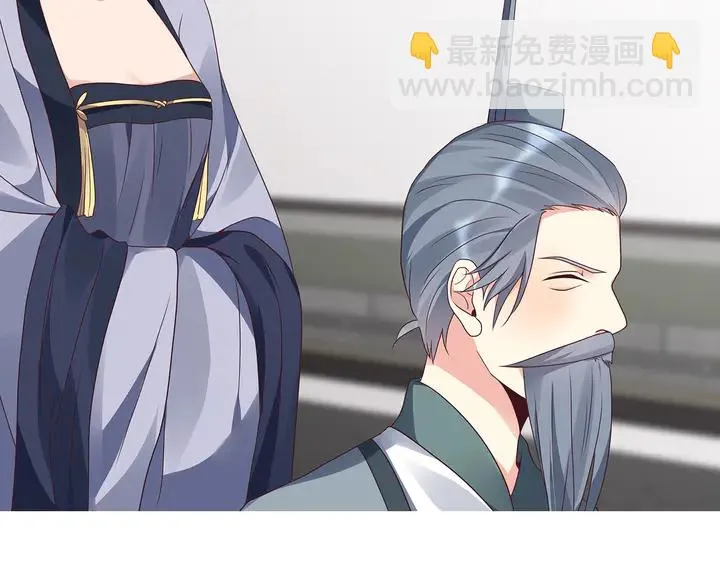 第133话 破残局 第42页