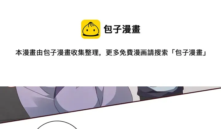 第133话 破残局 第51页