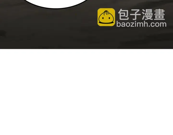 第133话 破残局 第82页
