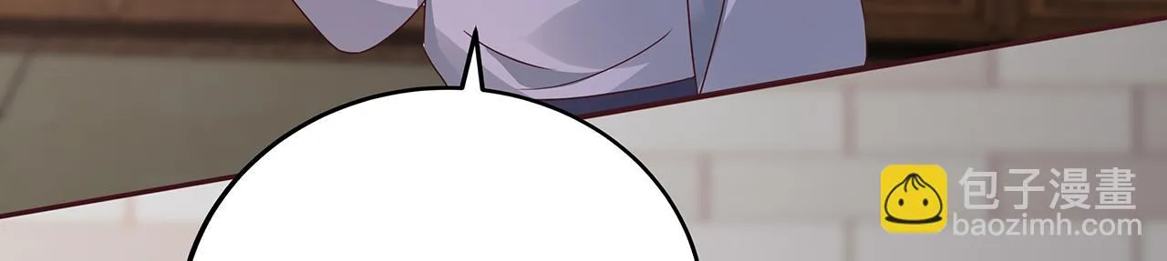 第134话 真的帝轩 第7页