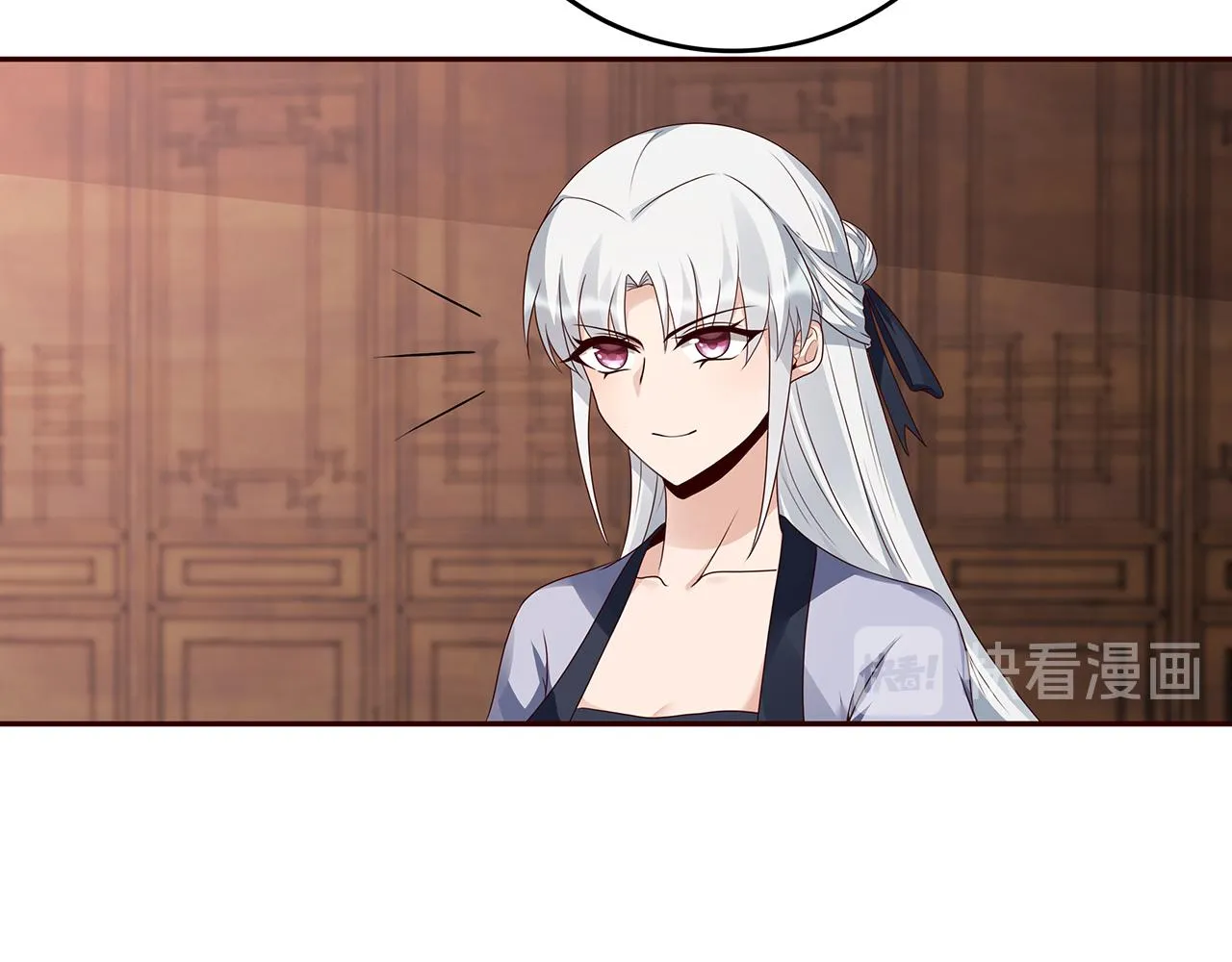 第134话 真的帝轩 第20页