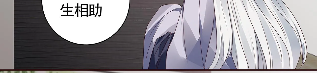 第134话 真的帝轩 第27页
