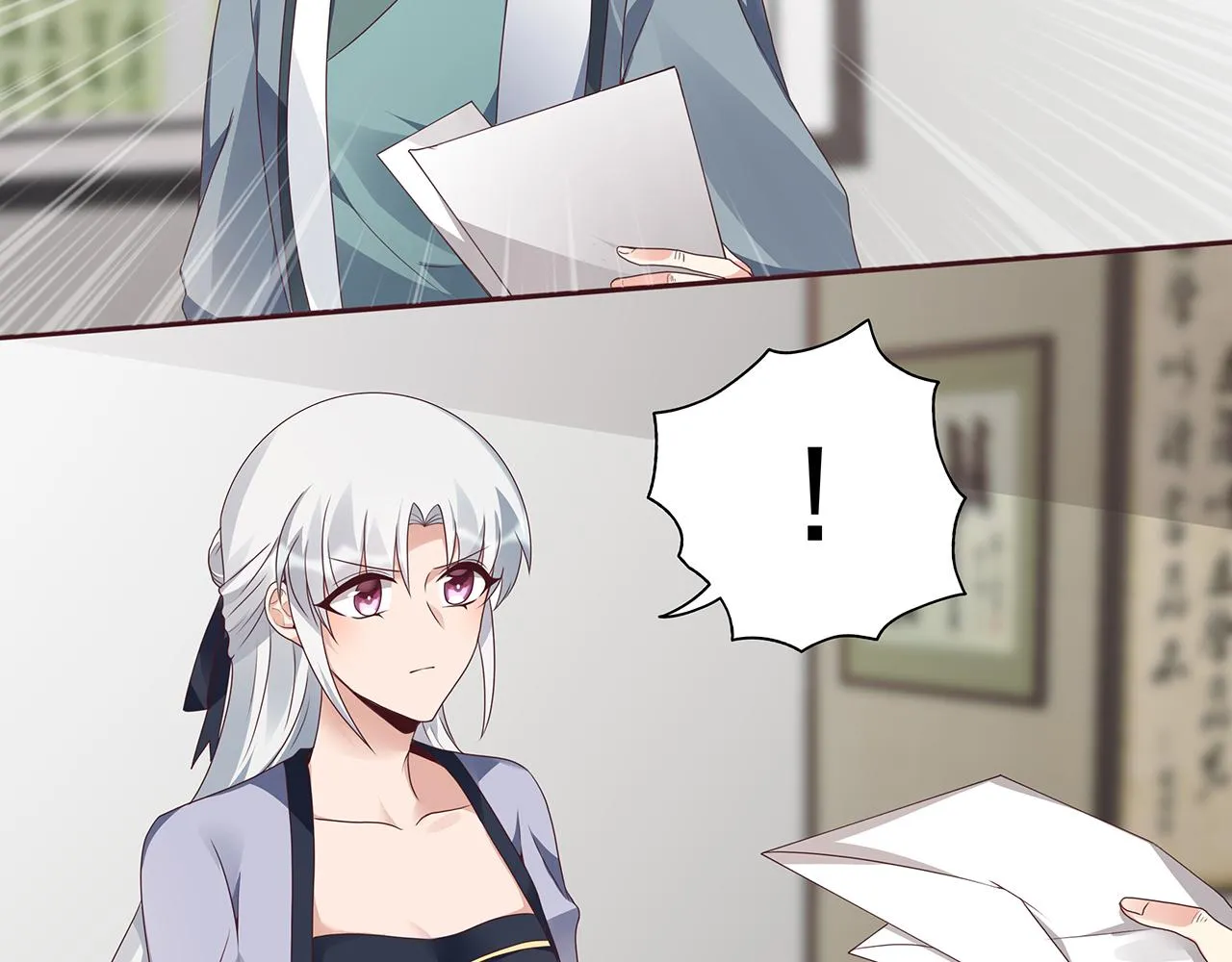 第134话 真的帝轩 第34页