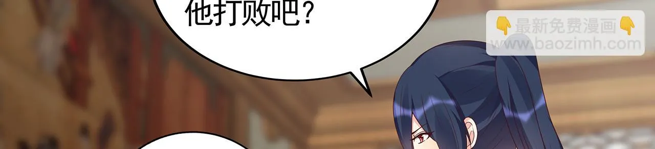 第134话 真的帝轩 第65页