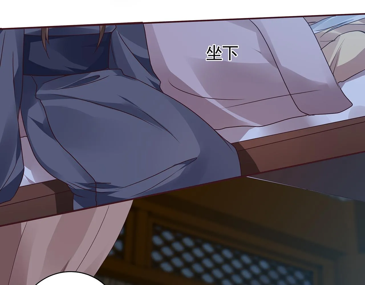 第134话 真的帝轩 第72页