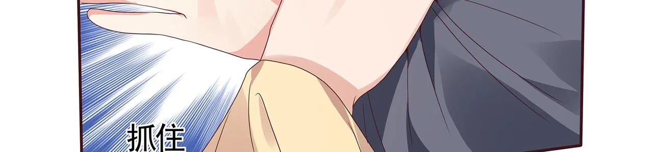 第134话 真的帝轩 第79页