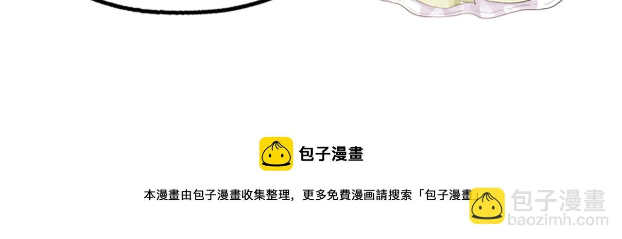 第134话 真的帝轩 第100页