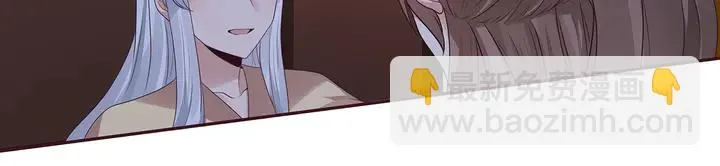 第135话 谢谢你的理解 第7页