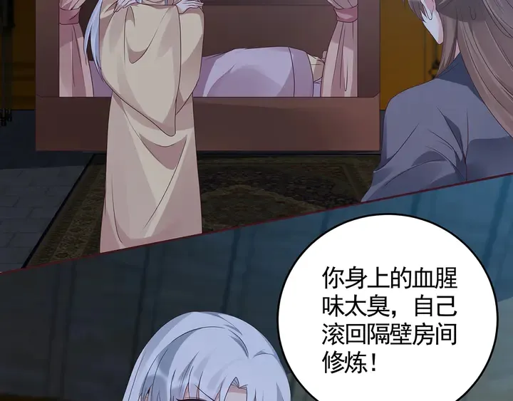 第135话 谢谢你的理解 第10页
