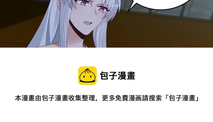 第135话 谢谢你的理解 第11页