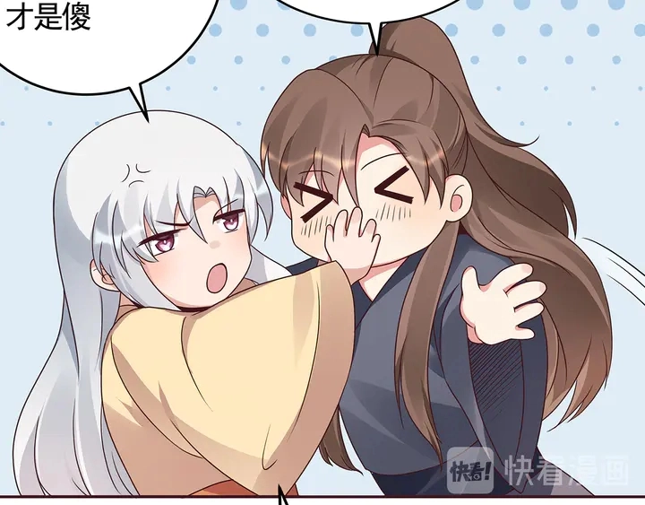 第135话 谢谢你的理解 第16页