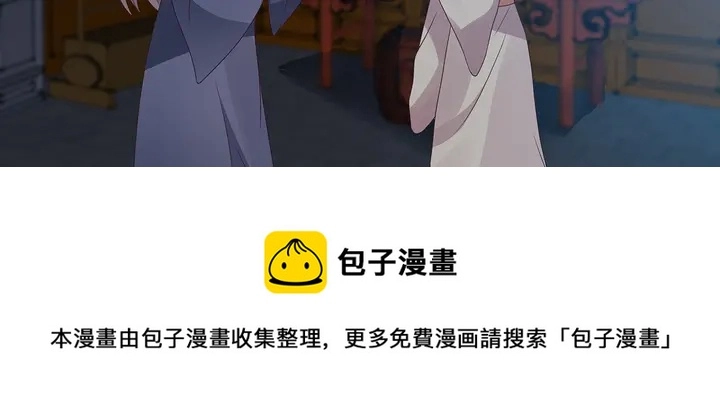 第135话 谢谢你的理解 第21页