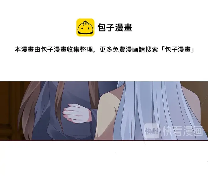 第135话 谢谢你的理解 第31页