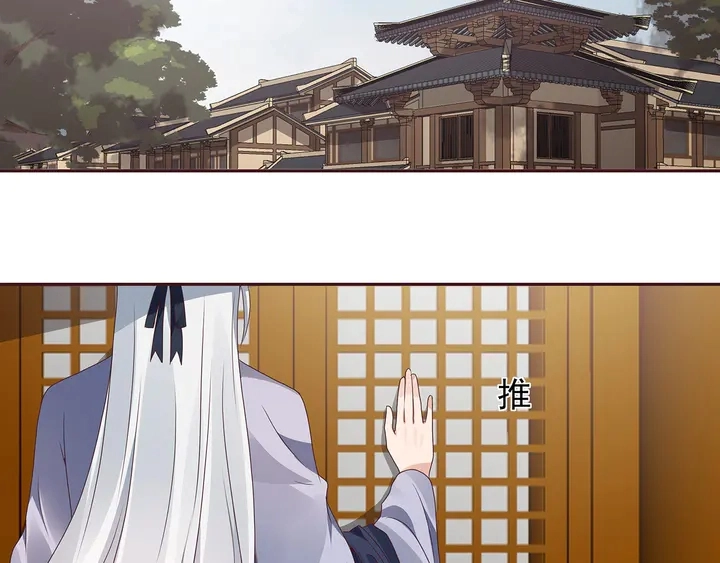 第135话 谢谢你的理解 第38页