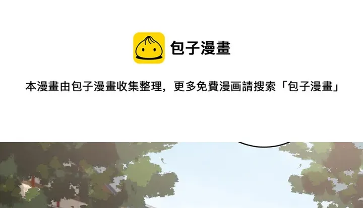 第135话 谢谢你的理解 第41页