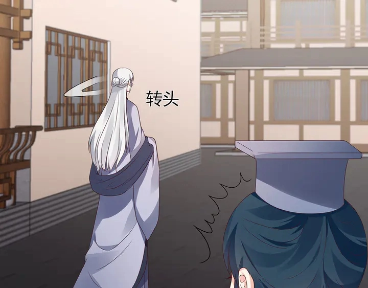 第135话 谢谢你的理解 第50页