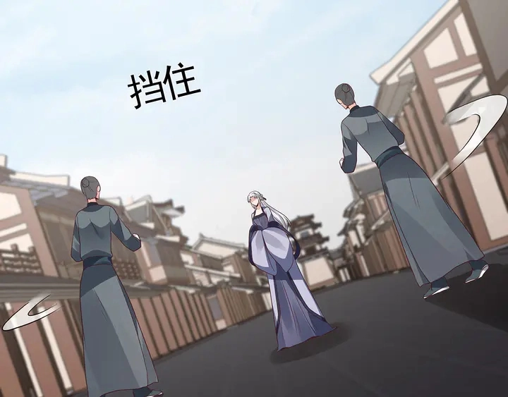 第135话 谢谢你的理解 第52页