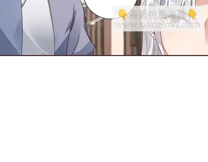 第135话 谢谢你的理解 第58页