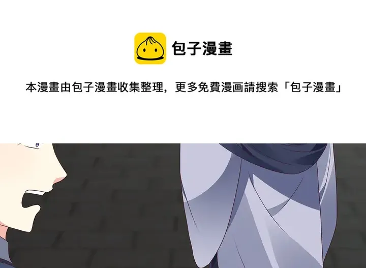 第135话 谢谢你的理解 第71页
