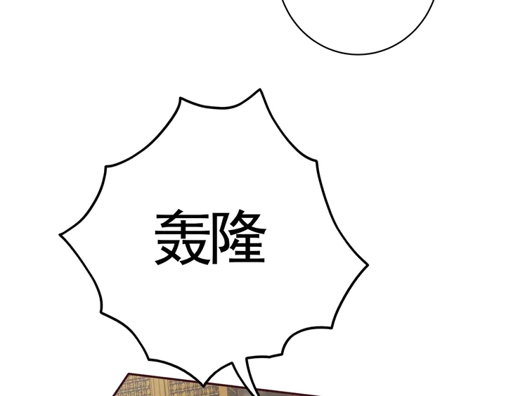 第135话 谢谢你的理解 第76页