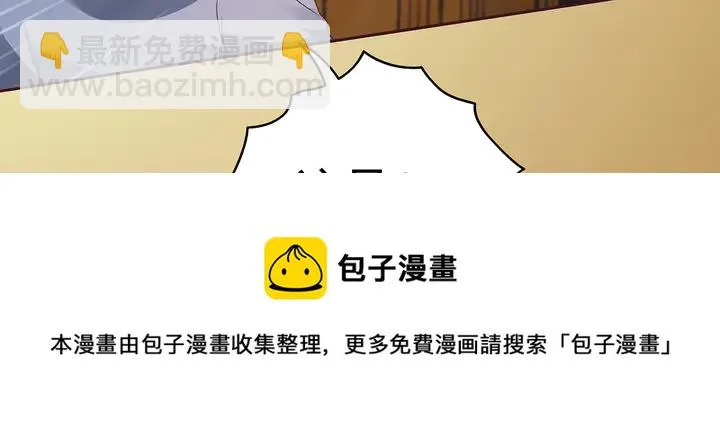 第135话 谢谢你的理解 第81页