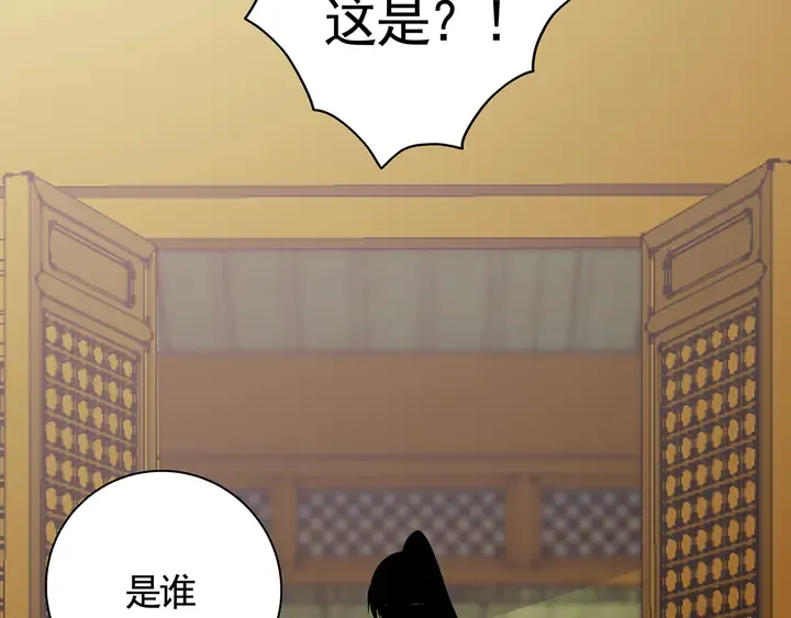 第135话 谢谢你的理解 第82页