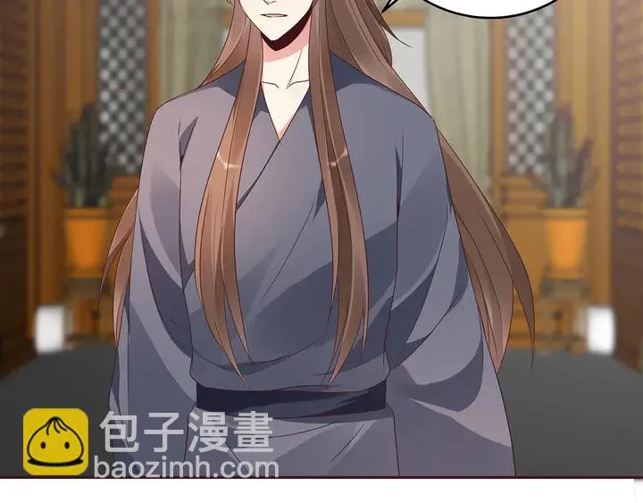 第135话 谢谢你的理解 第86页