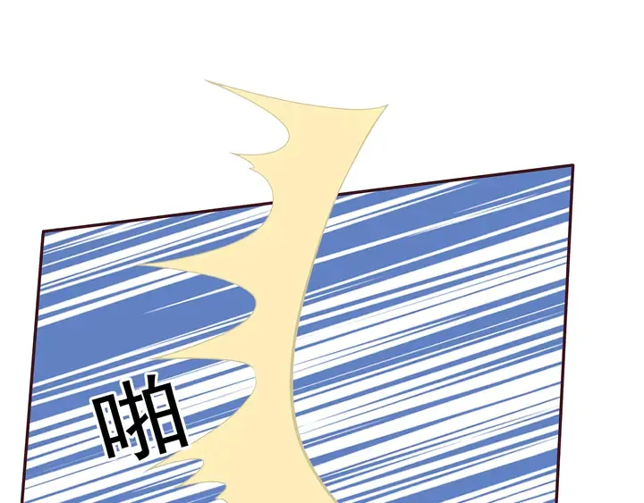 第136话 你也配？ 第16页