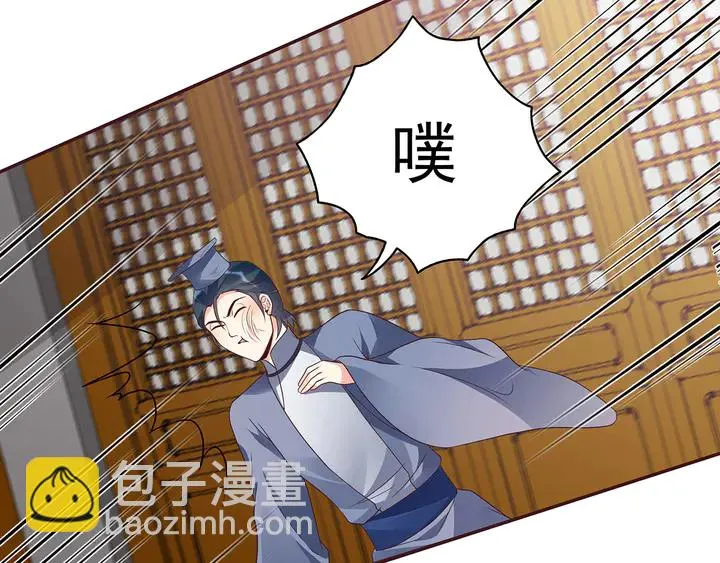 第136话 你也配？ 第18页