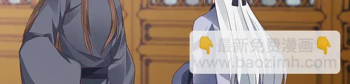 第136话 你也配？ 第33页
