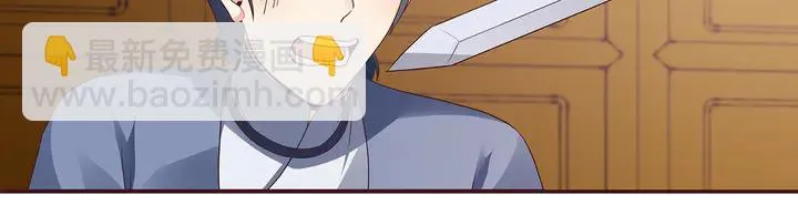 第136话 你也配？ 第53页