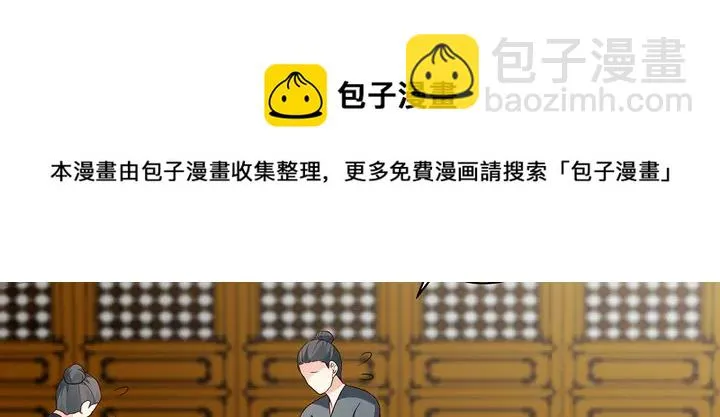 第136话 你也配？ 第61页