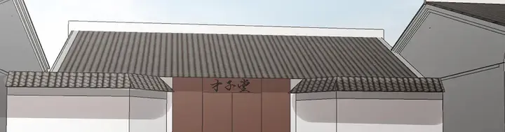 第137话 女人也配挑战我？ 第5页