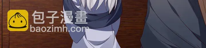第137话 女人也配挑战我？ 第7页