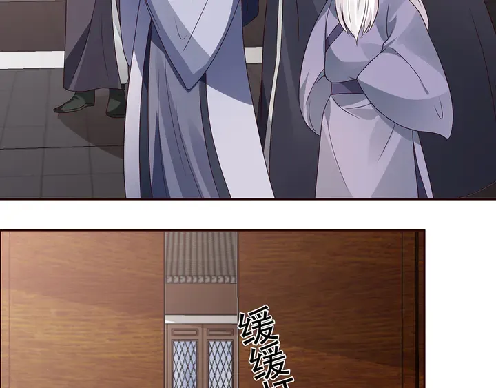 第137话 女人也配挑战我？ 第10页