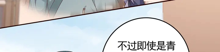 第137话 女人也配挑战我？ 第19页