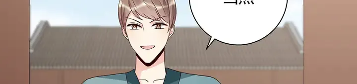 第137话 女人也配挑战我？ 第23页