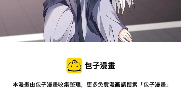 第137话 女人也配挑战我？ 第31页