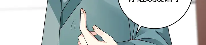 第137话 女人也配挑战我？ 第39页