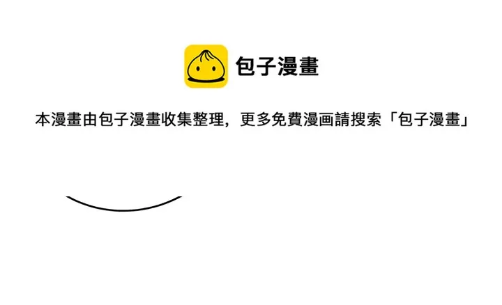 第137话 女人也配挑战我？ 第41页