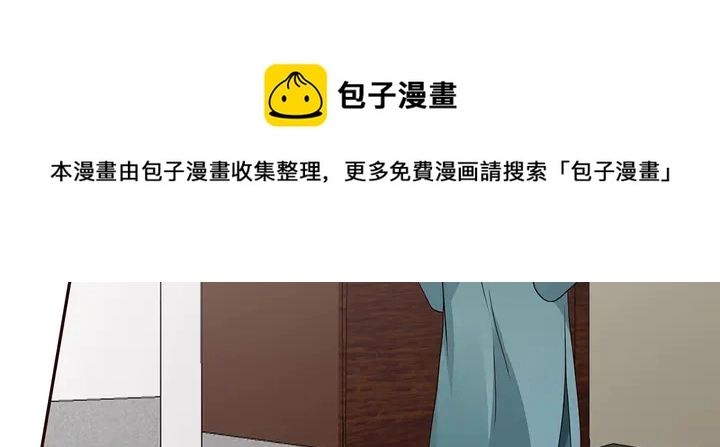 第137话 女人也配挑战我？ 第51页