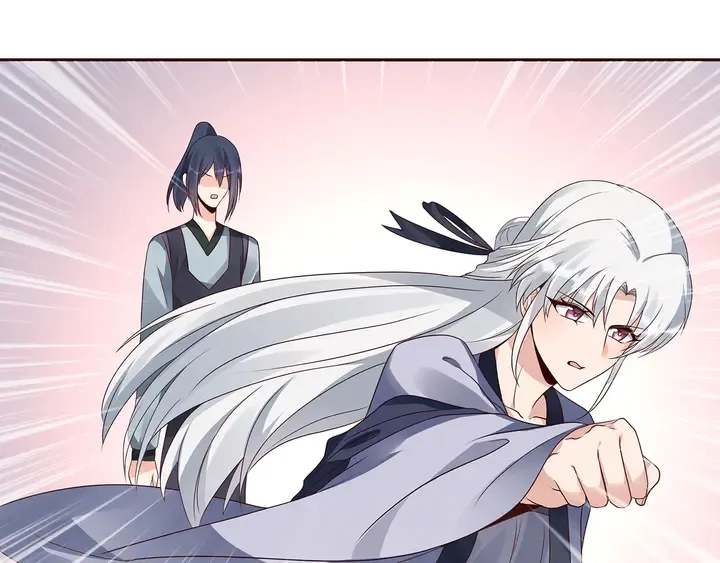 第137话 女人也配挑战我？ 第54页