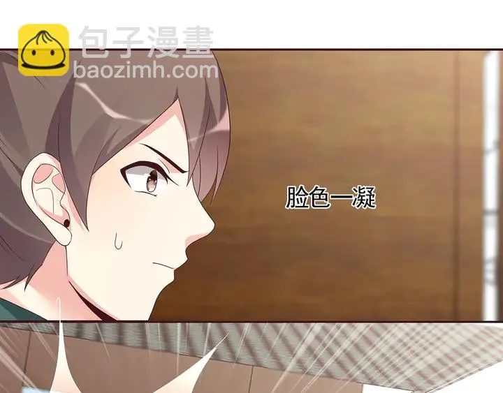 第137话 女人也配挑战我？ 第56页