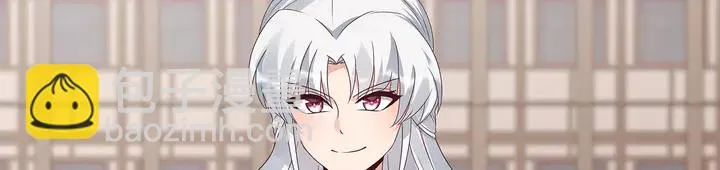 第137话 女人也配挑战我？ 第63页
