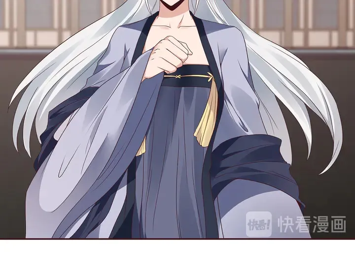 第137话 女人也配挑战我？ 第64页